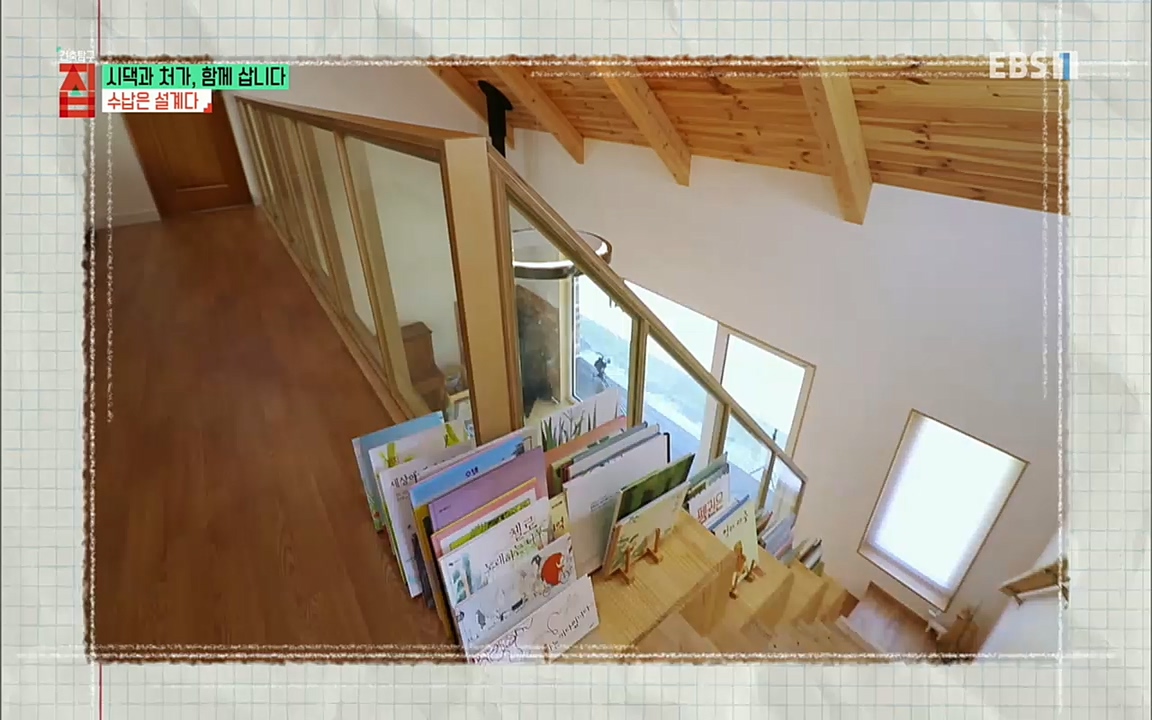 시댁과 처가, 함께 삽니다_ 건축탐구 집_ 220322.mp4_20220324_192151.883.jpg