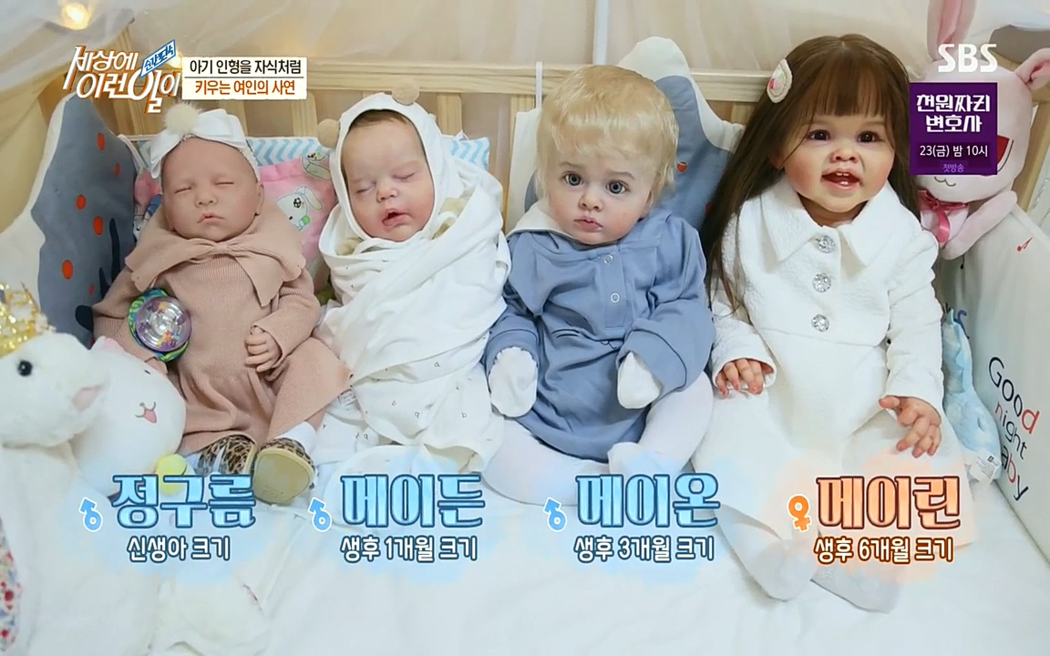 순간포착 세상에 이런일이.E1198.220920.H265p-BULDU.mp4_20220921_201331.302.jpg