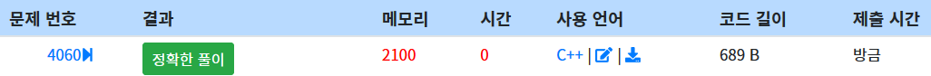  [코드업] 4060 : 전광판 전구 조작 (C)