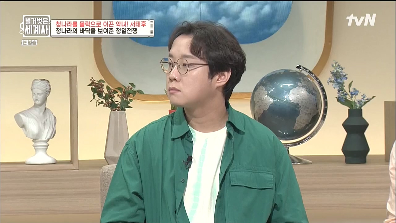 벌거벗은 세계사.E67.221005p-NICE.mp4_20221029_194444.742.jpg