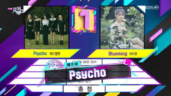  레드벨벳 1위