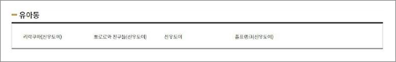 제주공항 면세점 국내선