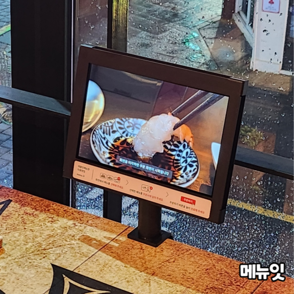  도르도르 제주도 테이블오더 메뉴잇 설치 사례