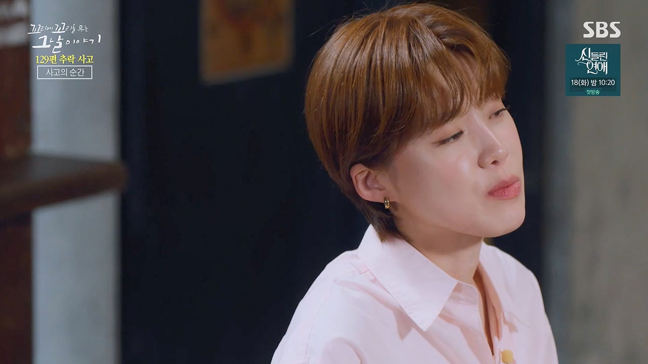 꼬리에 꼬리를 무는 그날 이야기.E131.240607p-NEXT.mp4_20240608_152700.586.jpg