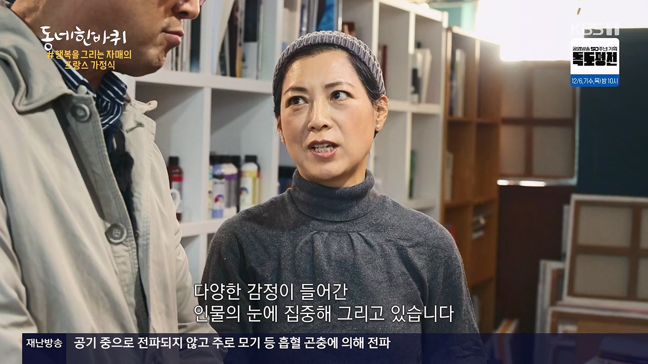 동네 한 바퀴.E249.231126p-NEXT.mp4_20231127_211802.313.jpg