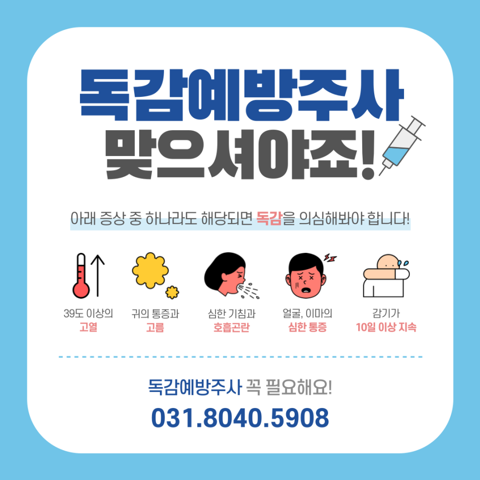 단원병원 이미지