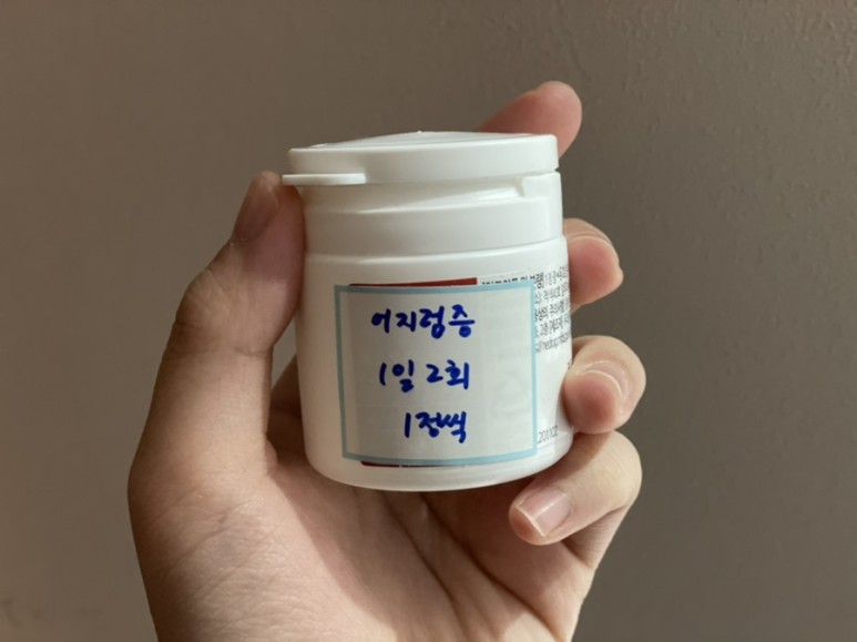 실비보험 갈아타기 육아일기 17