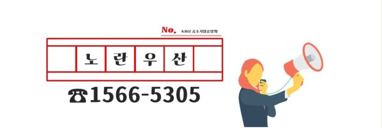 왜 줄여야 할까요? 종합소득세 과세표준을 8