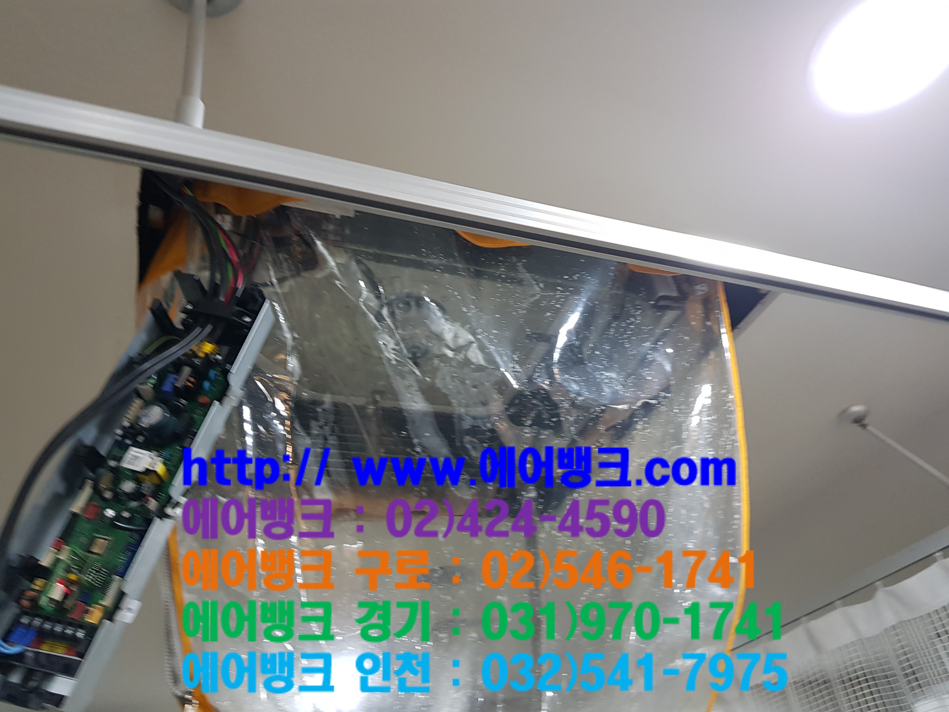 한사랑시스템 이미지
