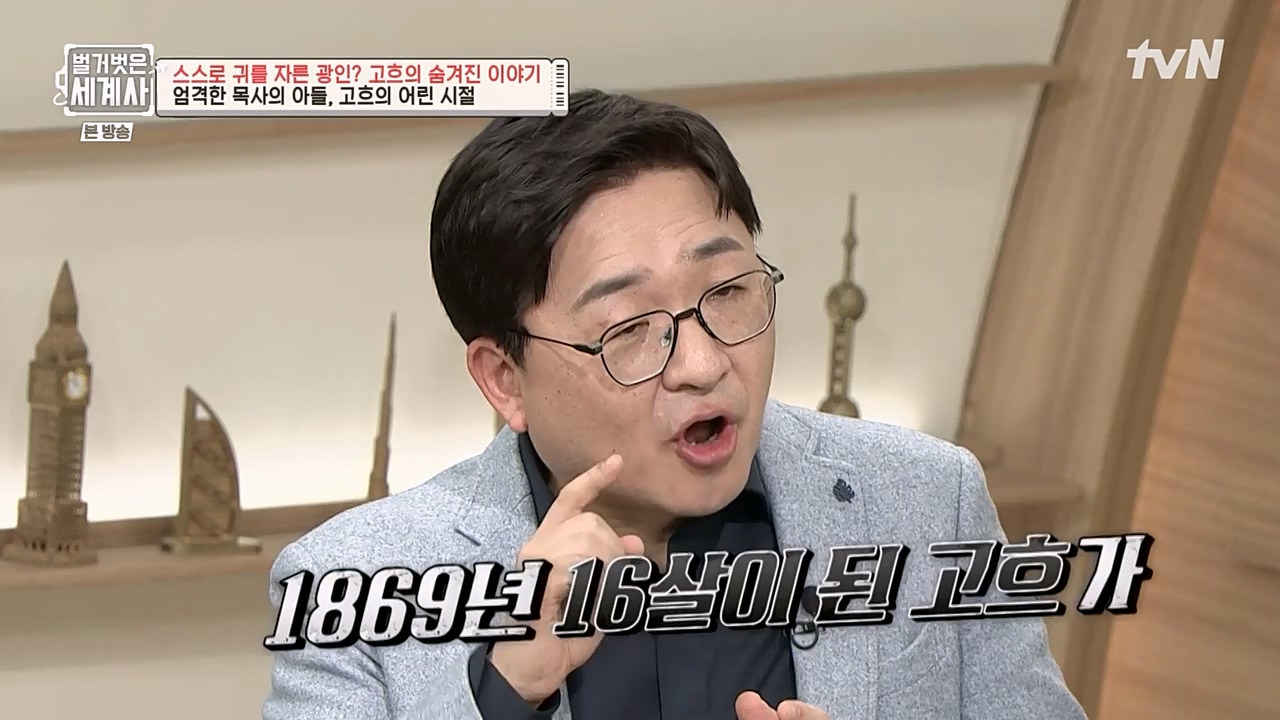 벌거벗은 세계사.E87.230222p-NEXT.mp4_20230401_170245.369.jpg