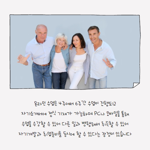 알고 취득합시다!! 부부심리상담사 정확하게 3
