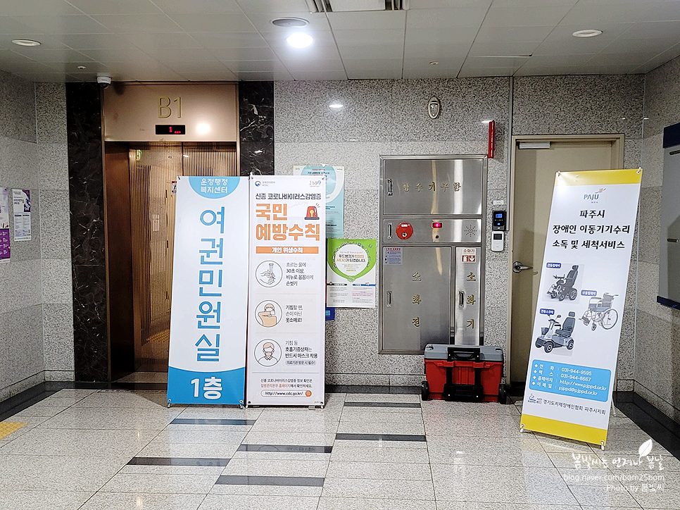 코로나백신예약변경 (해외출국) & 1