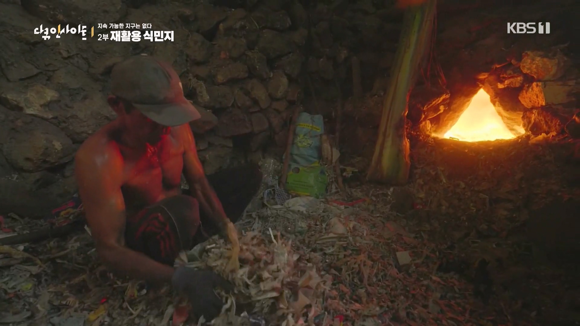 다큐 인사이트.E181.240118p.H264-F1RST.mp4_20240119_202807.914.jpg