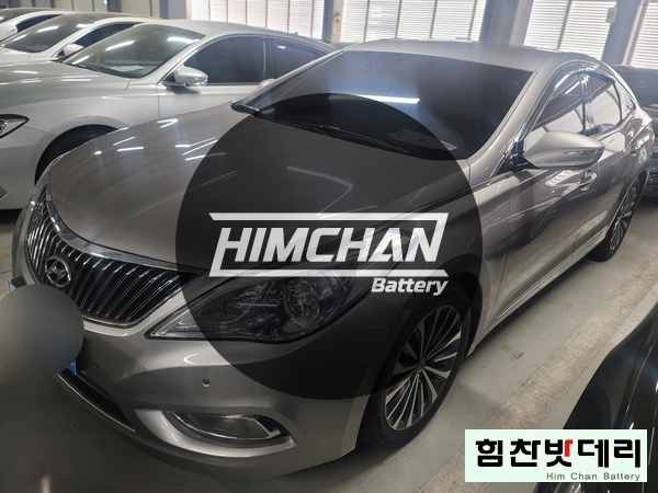  창원밧데리 그랜져HG 밧데리 신촌동 배터리 교환 전문점 힘찬배터리 창원 마산 진해 수입차 국산차 배터리전문점 XP80L