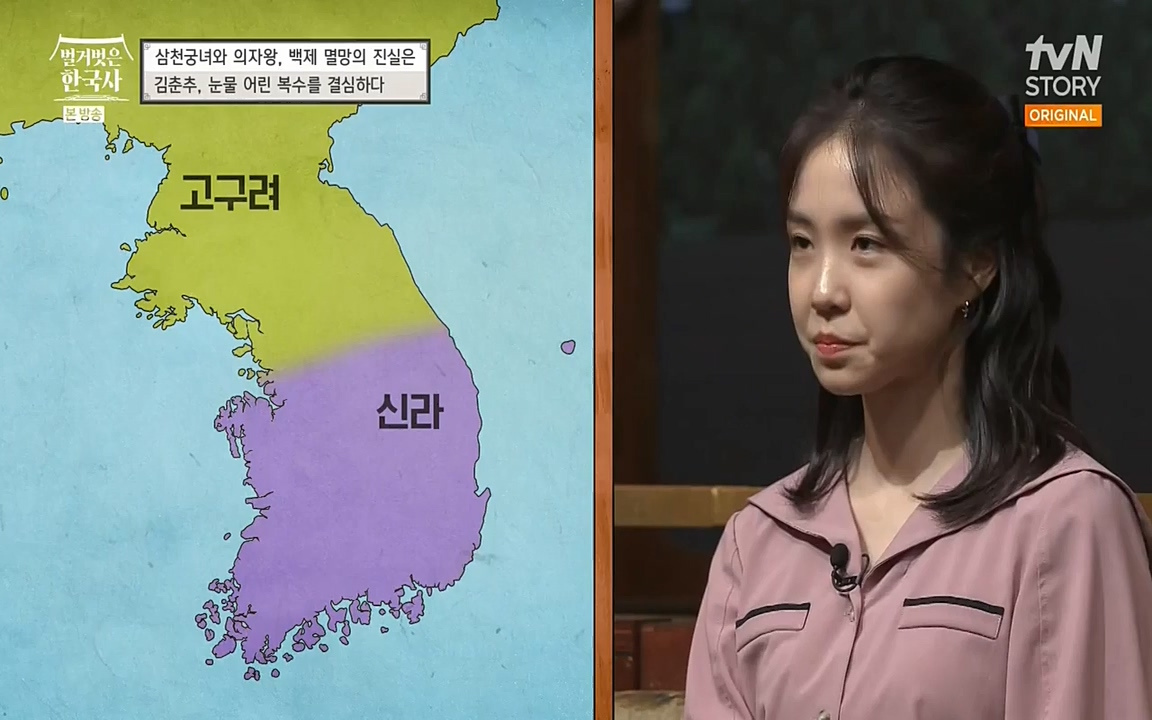 벌거벗은 한국사.E09.220623p-NEXT.mp4_20220709_145559.384.jpg