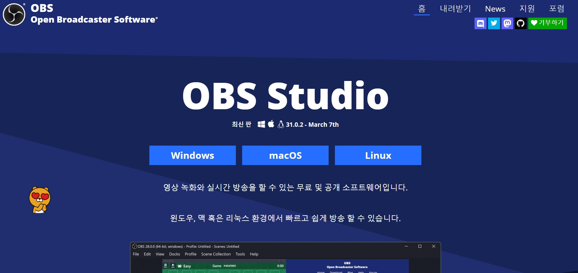 유튜브 녹화 프로그램, 화면 녹화 프로그램, OBS Studio 사용법, 반디캠 무료 vs 유료, 곰캠 녹화, 오캠 장단점, 유튜브 영상 저장, 유튜브 방송 녹화, 게임 녹화 프로그램, NVIDIA ShadowPlay