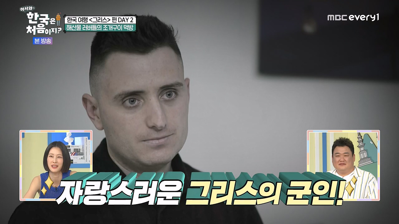 어서와 한국은 처음이지 시즌2.E321.240705p-NEXT.mp4_20240706_133249.272.jpg