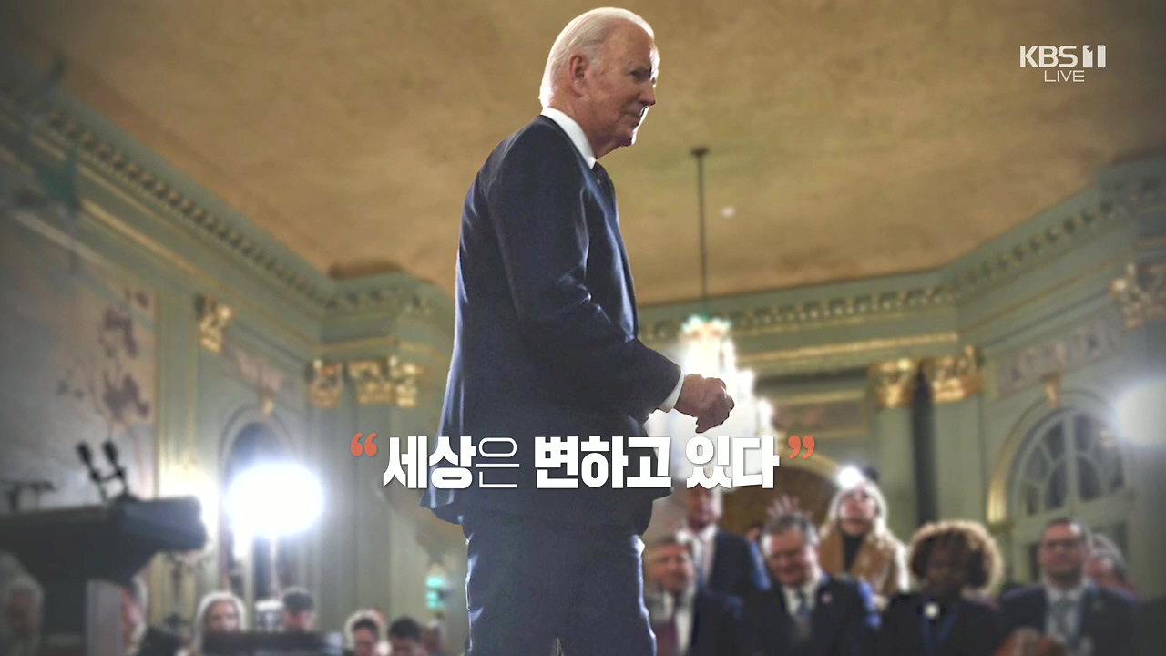 2024 신년 경제 기획 3부작 다른 미래.E01.240103p.H264-F1RST.mp4_20240104_200137.535.jpg