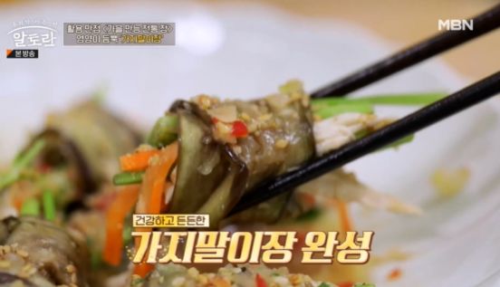 가지말이장