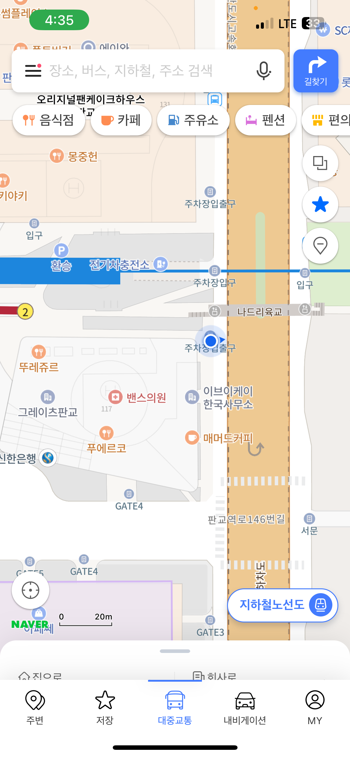 소문난잉어빵 이미지