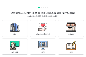 미리로 이미지