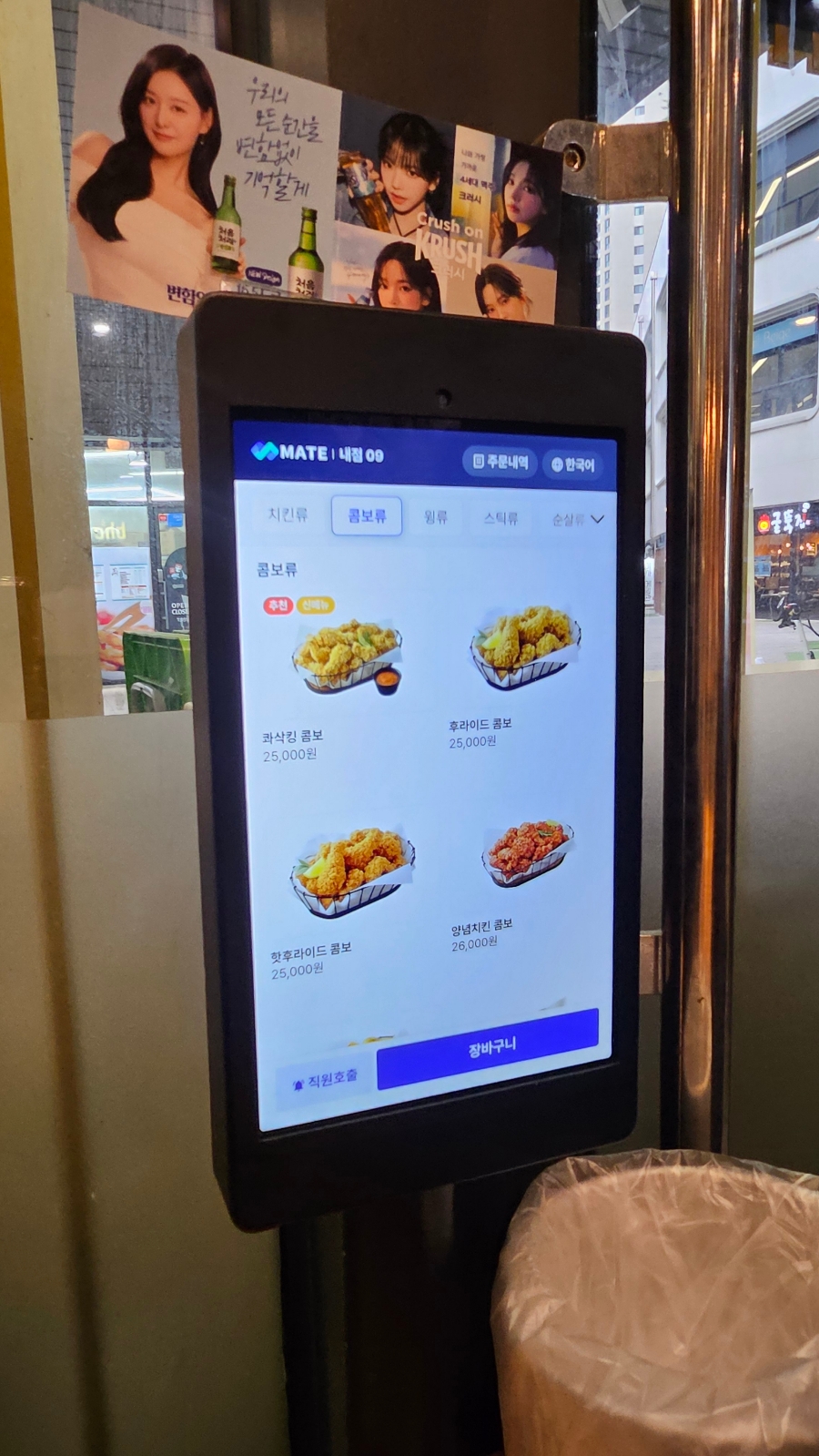 비에이치씨미사호반점 이미지
