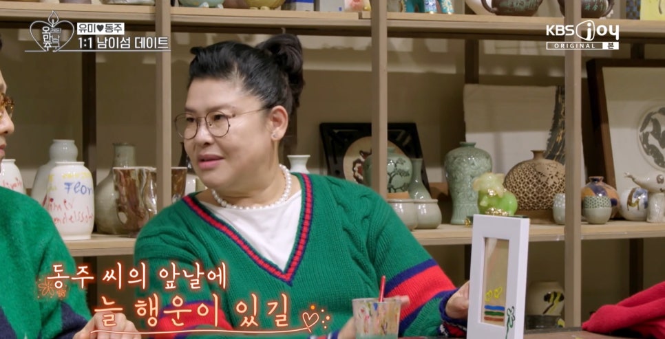 오래된만남추구 이영자-황동주 연애 시작? 설레는 찐 케미로 화제