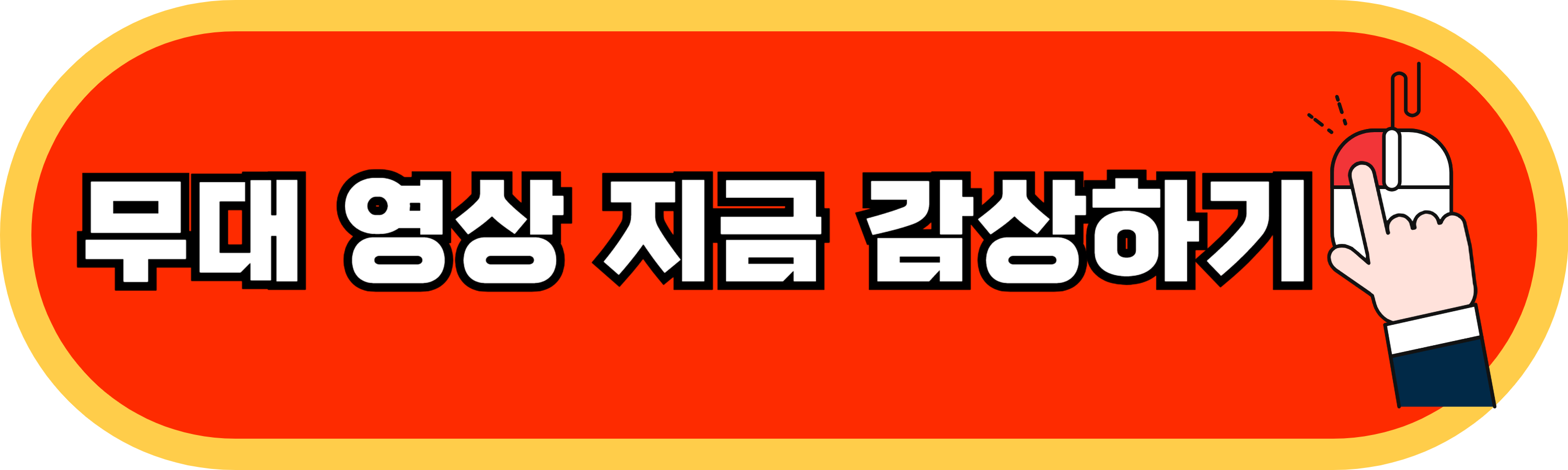 한화이글스예매
