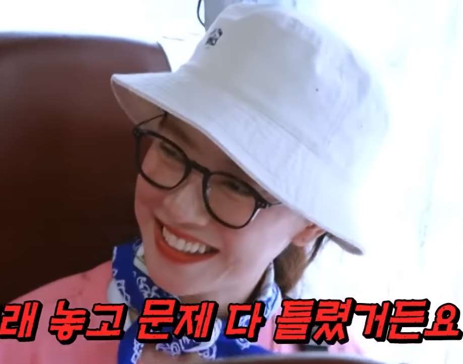 런닝맨 664회 경주편 송지효안경