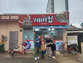 포항운하 문보트