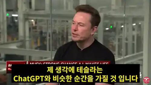  테슬라의 FSD 베타, 미국 이외의 지역으로 확장: 유럽 및 호주에서 출시!