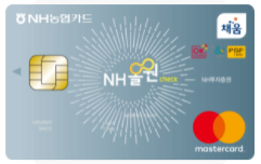 NH 올원 NH투자 증권 체크카드