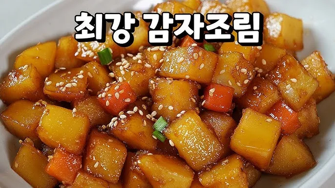 집밥 느낌 나는 감자조림 황금레시피_8