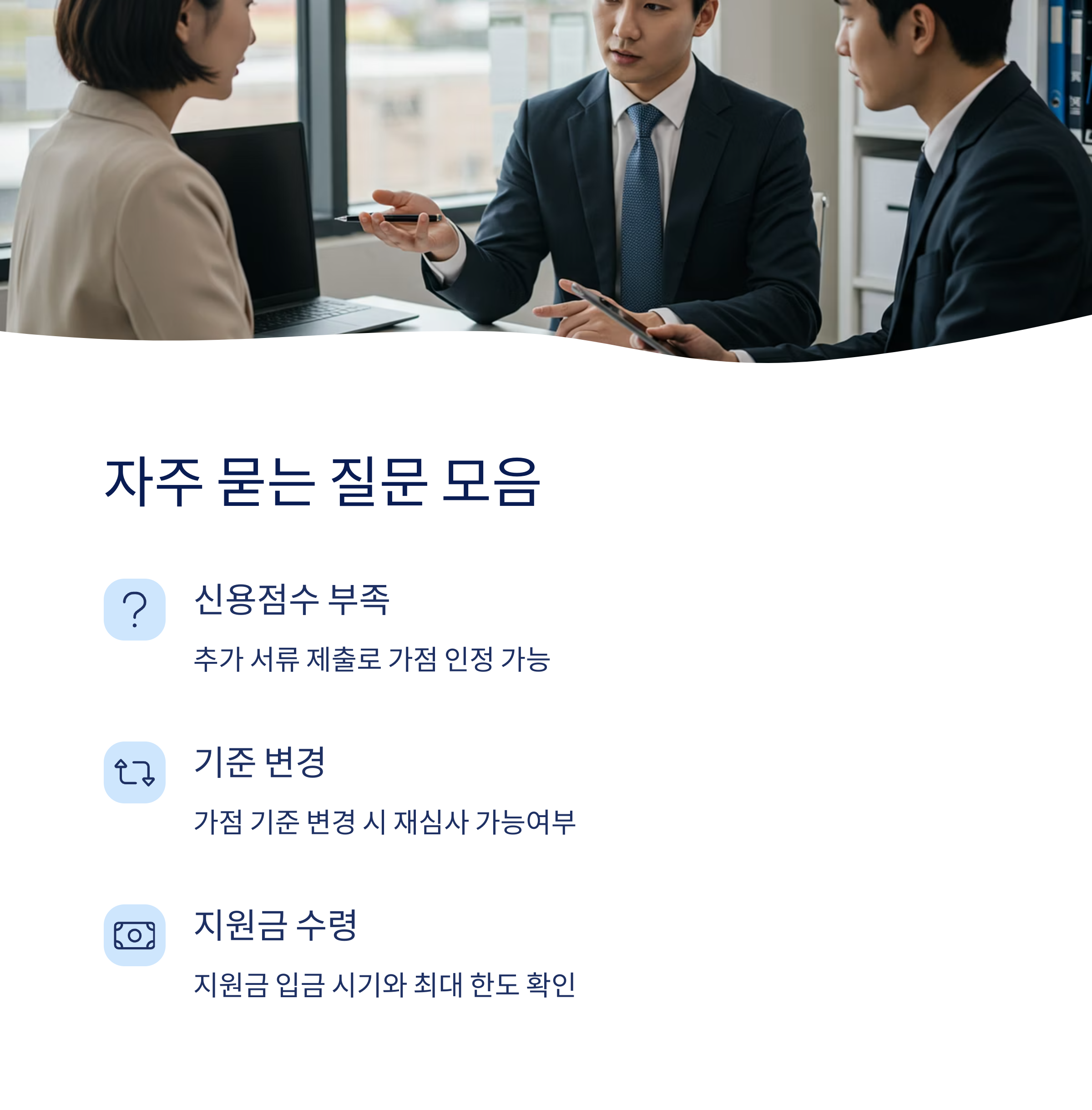 1397 문자를 받았는데, 꼭 선정된 건가요?