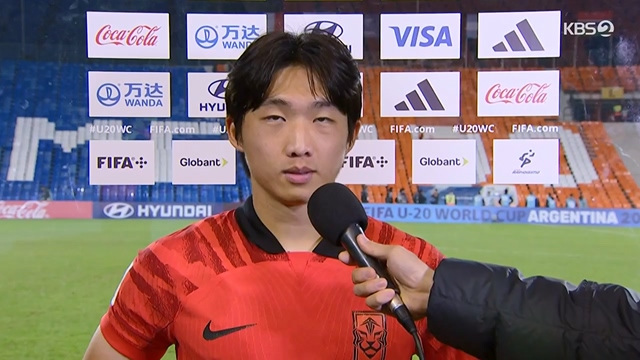 FIFA U-20 월드컵 아르헨티나 2023 대한민국 하이라이트.230613p-NEXT.mp4_20230614_212046.253.jpg