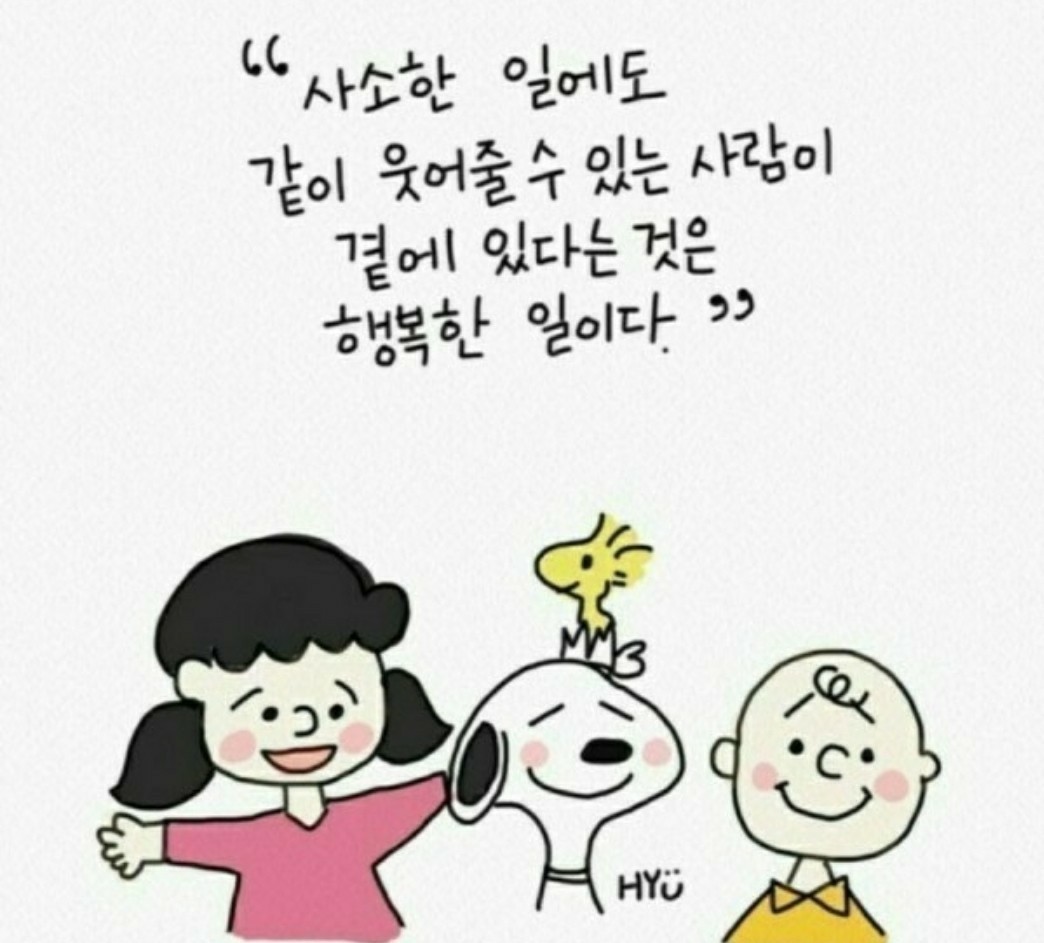  오늘의 좋은글 198번째 성공한 사람들은 근면 성실 회복력과  결단력으로  나갈 방향으로 나간다.