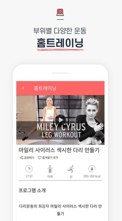 다이어트 어플 추천 / 식단 관리 앱 - 2. 밸런스프렌즈(구 다이어트프렌즈) 어플 추천 - ♥♡ 밸런스프렌즈(구 다이어트프렌즈) 어플 소개 다이어트 어플 추천 / 식단 관리 앱 - 2. 밸런스프렌즈(구 다이어트프렌즈) 어플 추천 - ♥♡ 밸런스프렌즈(구 다이어트프렌즈) 어플 소개