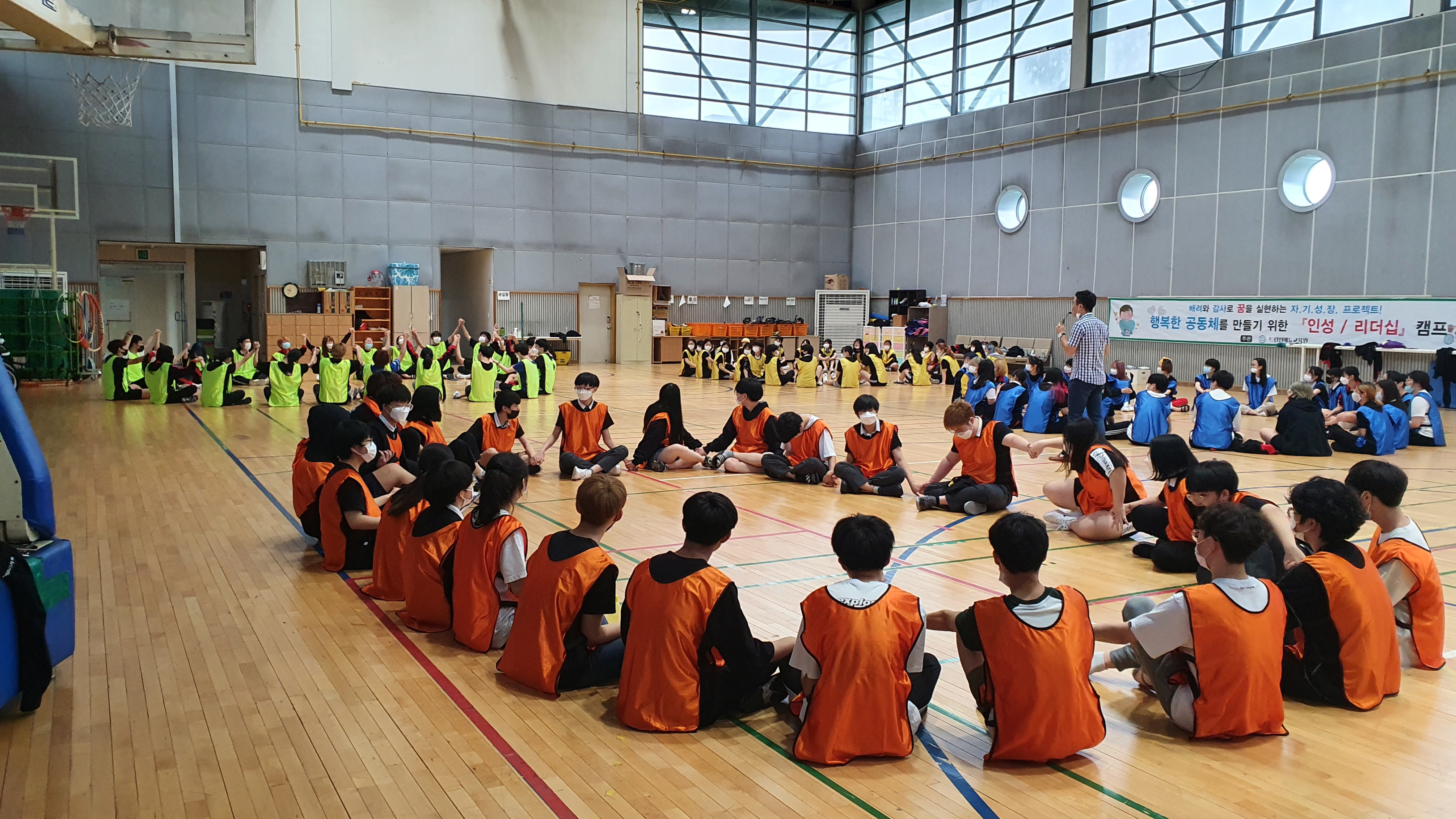  고등학교 체육대회 운동회 프로그램 대행 전문MC 사회자 섭외 고등학생팀빌딩 진행전문업체