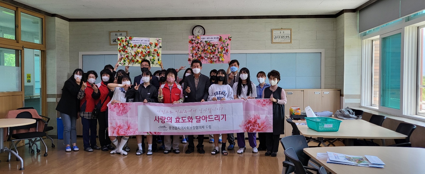 문경서중학교 이미지