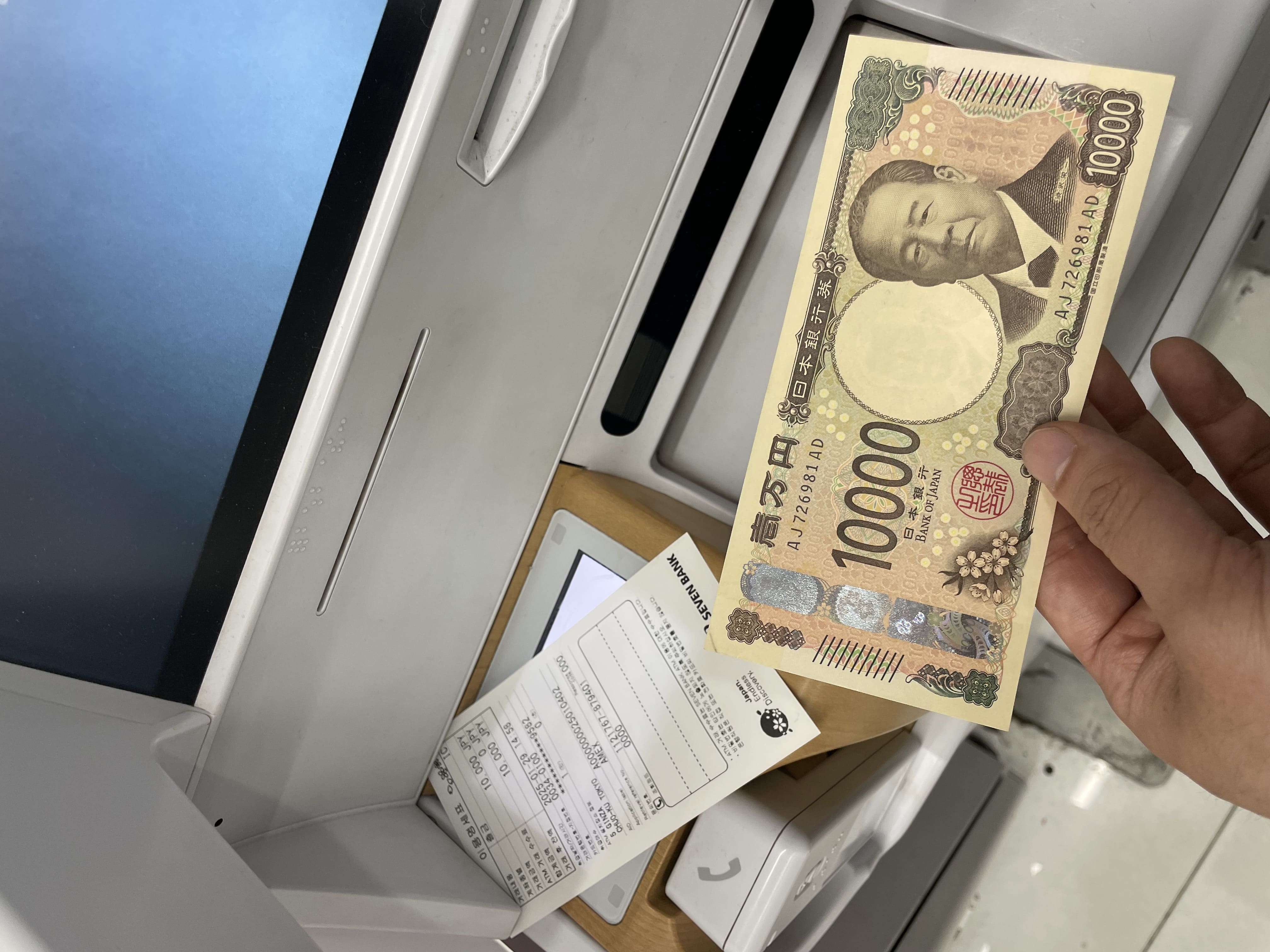일본ATM 출금 장면