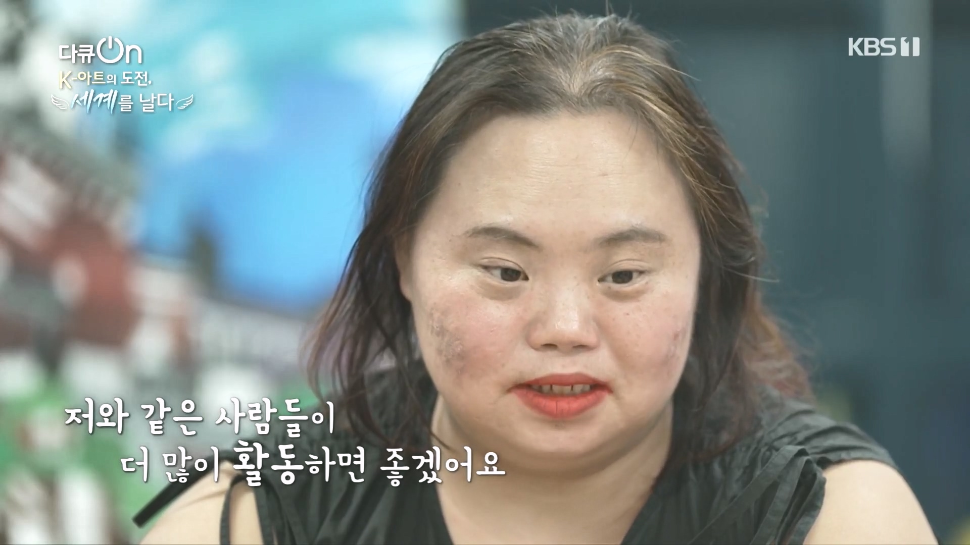 다큐 On.E217.231015p.H264-F1RST.mp4_20231016_195501.663.jpg