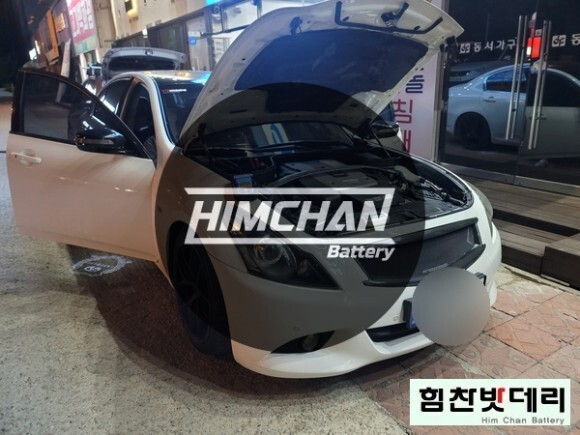  창원밧데리 창원배터리 외동배터리 인피니티 G37 배터리 밧데리 교환 전문점 힘찬배터리 창원 수입차 국산차 배터리전문점