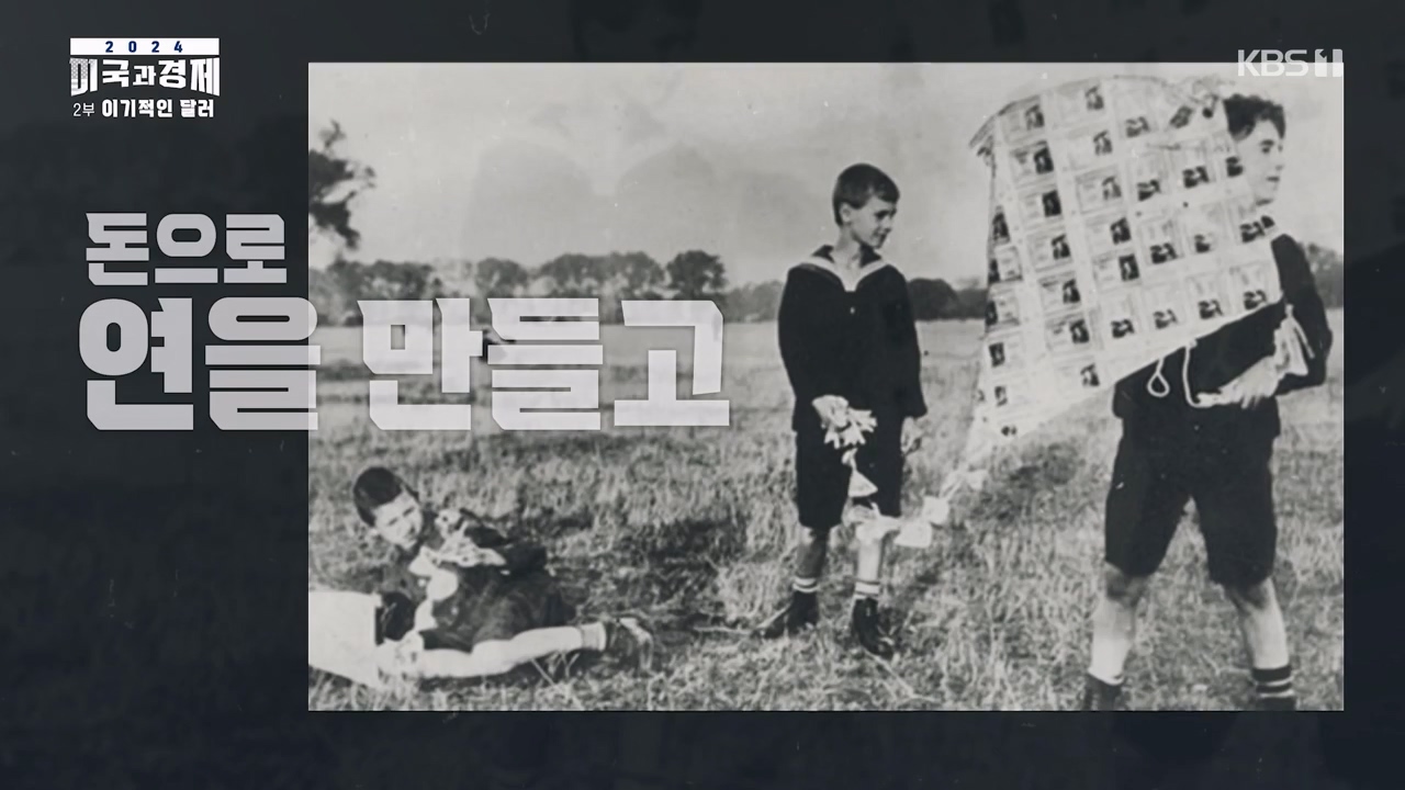 다큐 인사이트.E02.240202p-NEXT.mp4_20240203_171940.504.jpg