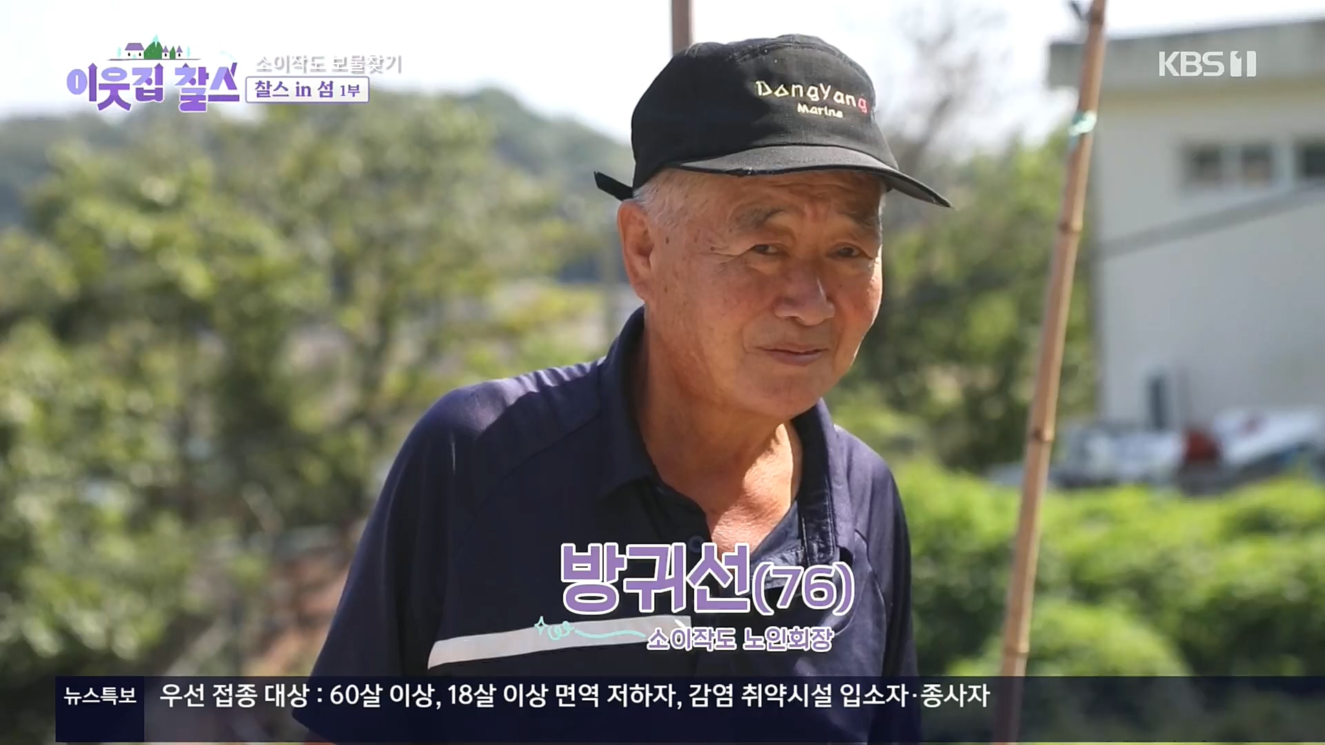 이웃집 찰스.E360.221025p.H264-F1RST.mp4_20221026_200154.924.jpg