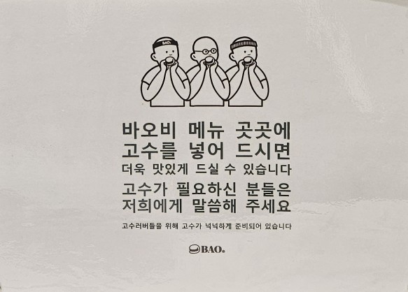 바오비 이미지