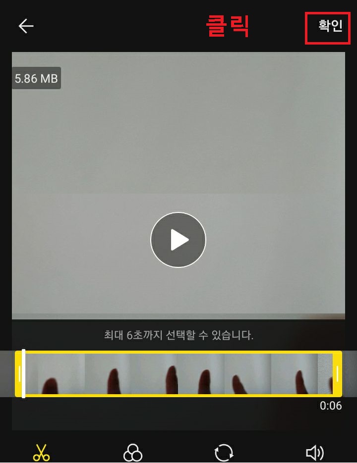 확인 클릭함