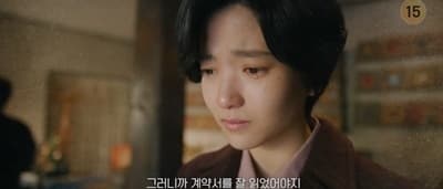 정년