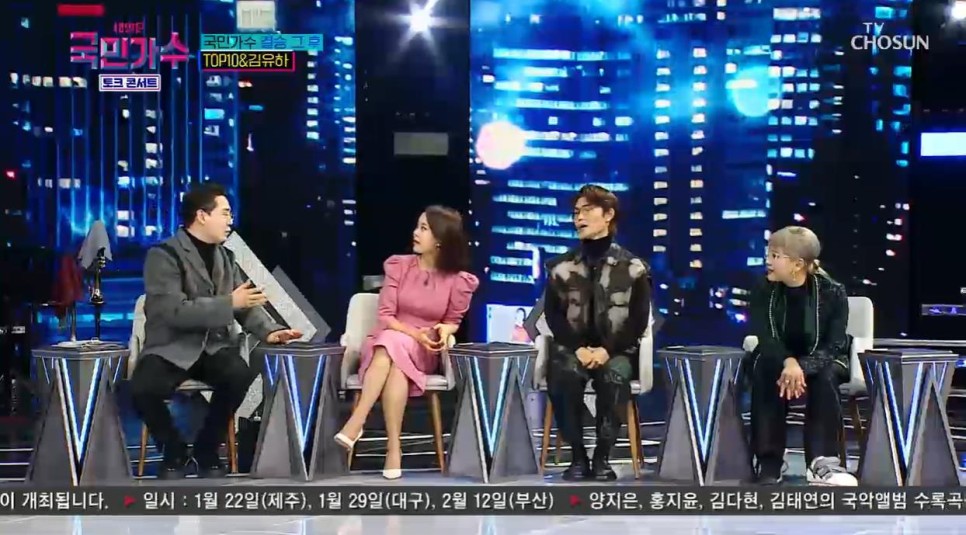 大폭발! 경연 뒷이야기 X 미공개 영상까지 …확실한 팬서비스! [내일은 국민가수-토크콘서트] 못다 전한 감동 소감X화끈 댄스 배틀