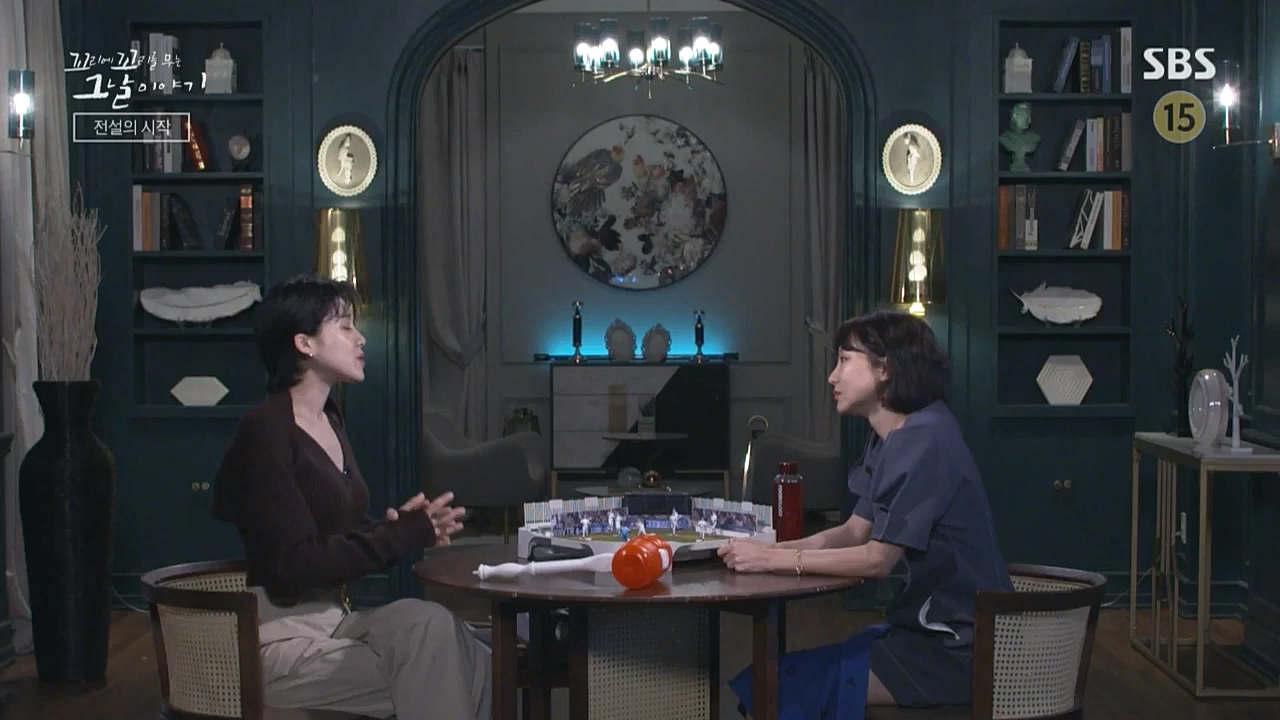 꼬리에 꼬리를 무는 그날 이야기.E50.221021p.WANNA.mp4_20221021_193443.820.jpg