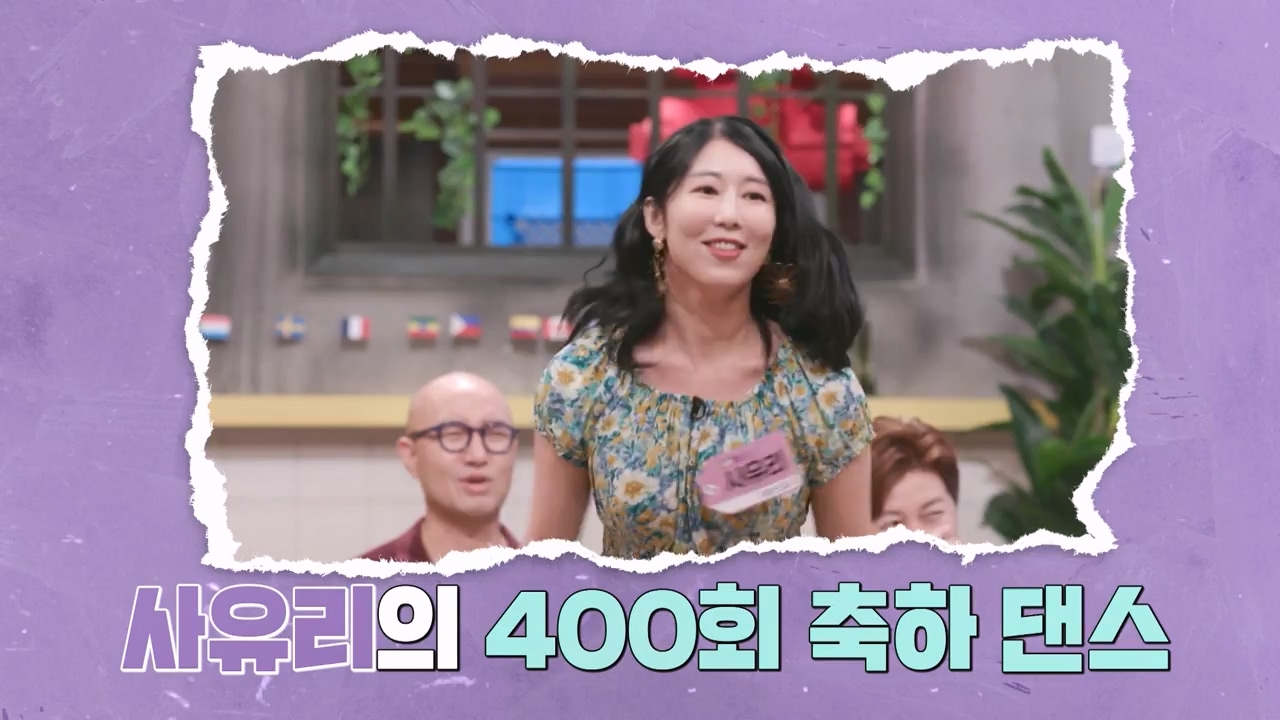 이웃집 찰스.E400.230823p-NEXT.mp4_20230823_201318.740.jpg